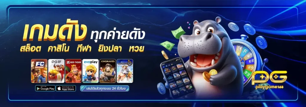 สล็อต 888 เว็บตรง