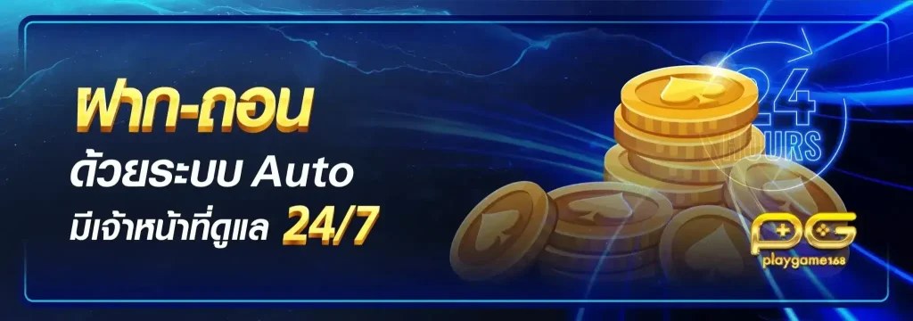 สล็อต 888 เว็บตรง