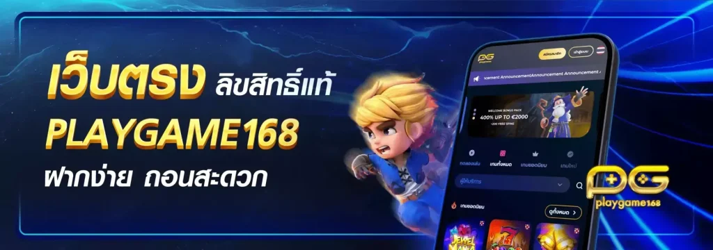 สล็อต 888 เว็บตรง