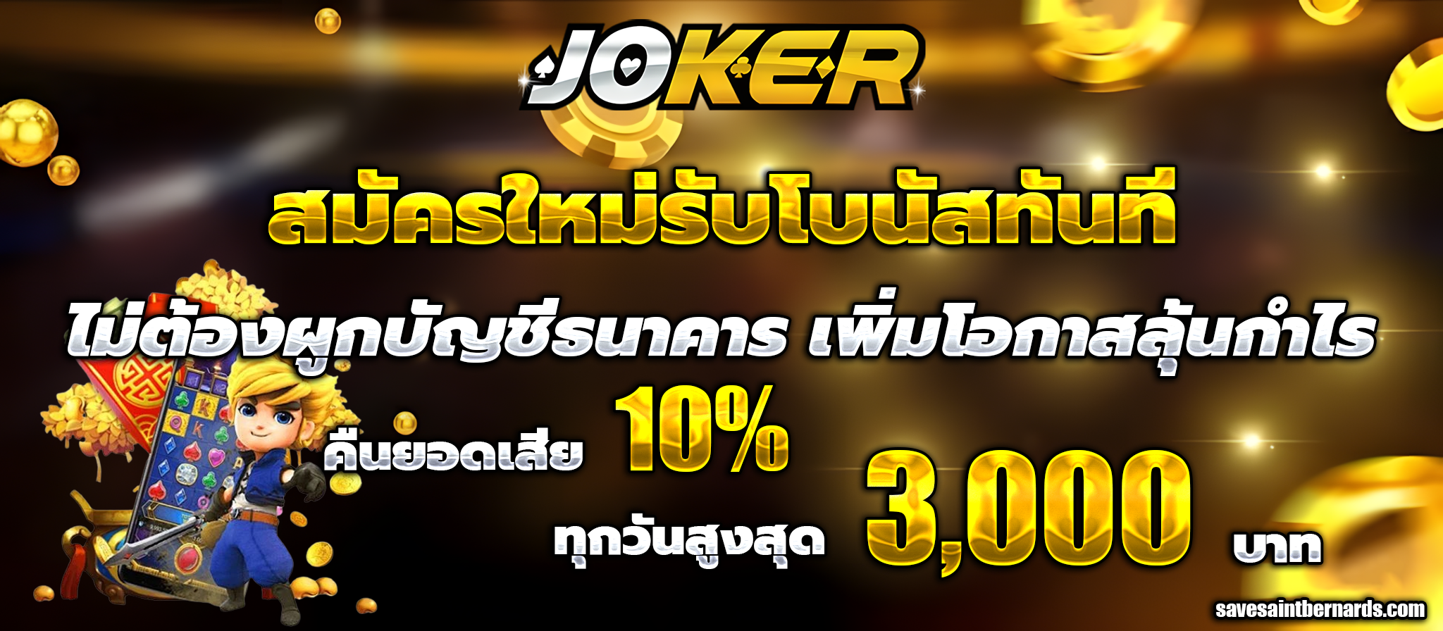 สล็อตเว็บตรง