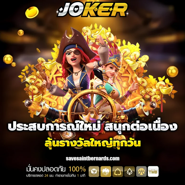 เว็บสล็อตตรง ทั้งหมด วอ เลท